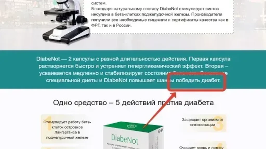 Diaxil - мнения - коментари - отзиви - България - цена - производител - състав - къде да купя - в аптеките