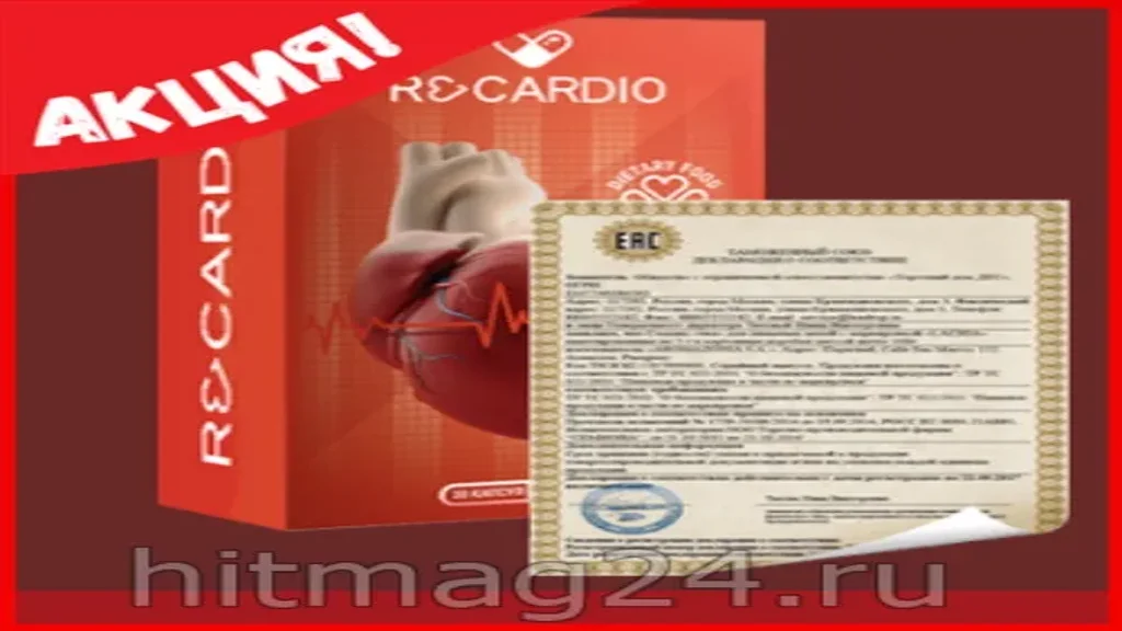 Cardiotens plus - recensioni - opinioni - sito ufficiale - in farmacia - prezzo - Italia - composizione
