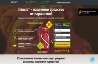detoxin
 - България - в аптеките - състав - къде да купя - коментари - производител - мнения - отзиви - цена