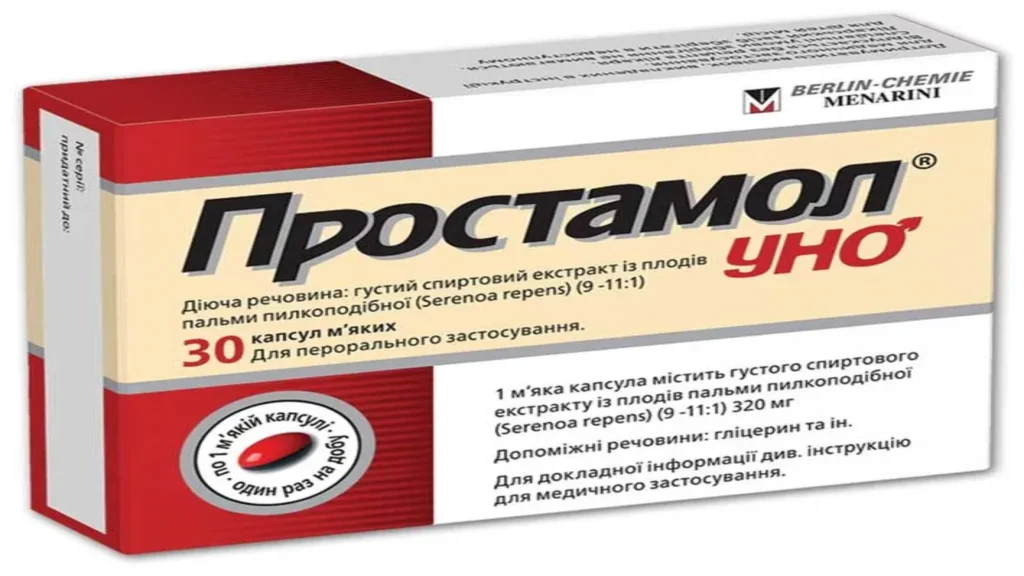 Prostanorm - شراء - سعر - المغرب - الاصلي - الآراء - المراجعات - التعليقات - ما هذا؟