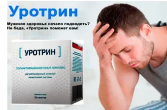prostamid
 - цена - България - къде да купя - състав - мнения - коментари - отзиви - производител - в аптеките