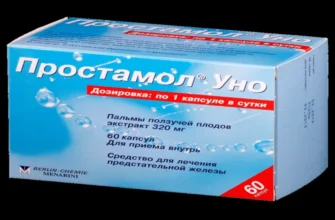 pro drops
 - производител - България - цена - отзиви - мнения - къде да купя - коментари - състав - в аптеките